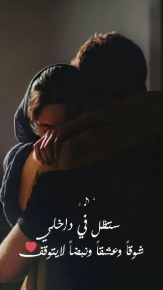 خلفيات رومانسية واتس اب.