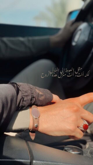 بروفايل حب وغرام مرتبطين.