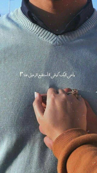 بروفايل حب فيس بوك.