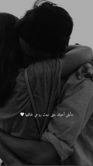 اجمل صور حب في العالم.