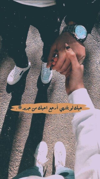 خلفيات حب وغرام 2024.