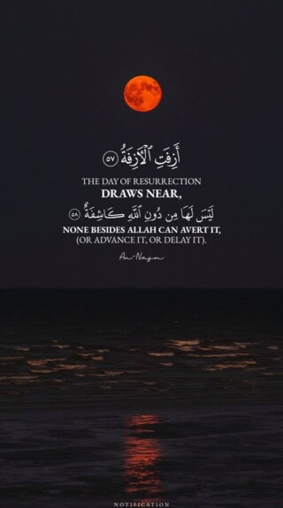 كذلك خلفيات آيات قرآنية.