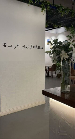 خلفيات حب وغرام 2024.