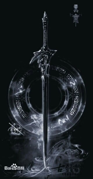 كذلك خلفيات سيوف إسطورية.