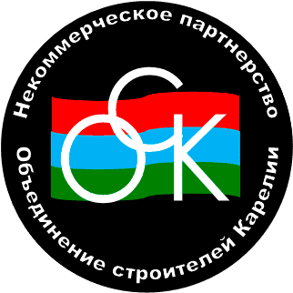 НП «Объединение строителей Карелии»