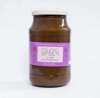 Урбеч из семян расторопши ЖП 965 г