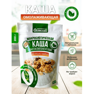 Каша макробиотическая №1 Омолаживающая Organic