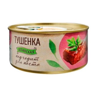 Тушенка постная Vego ж/б 300 г