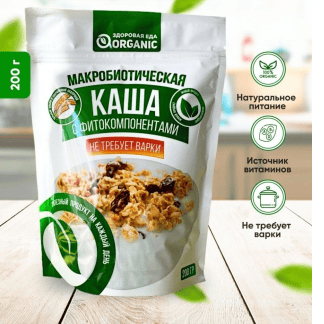 Каша макробиотическая №8 Чистый источник Organic