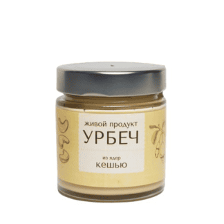 Урбеч из ядер кешью ЖП 200 г