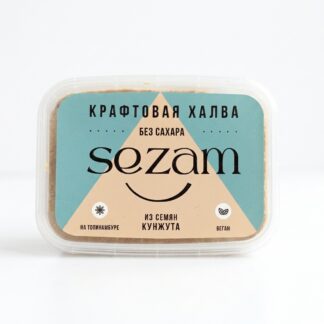 Халва из семян кунжута SEZAM 250 г