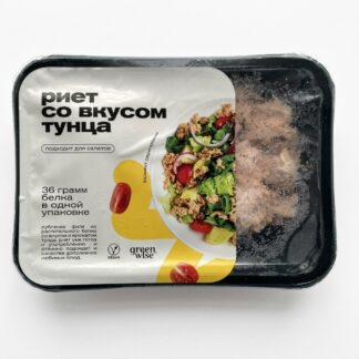 Green Wise ТУНЕЦ (риет гороховый) лоток 200г ЗАМ (8)