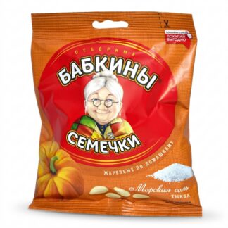 «Бабкины семечки», семечки тыквы отборные, жареные, с морской солью, 150 г