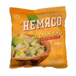 #НЕМЯСО пельмени со вкусом Курочки упак. 500 г (10)