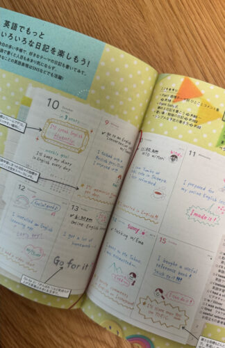 英語で始めるちょこっと日記