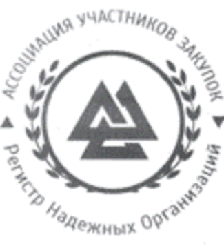 Лого системы «Система добровольной сертификации «Регистр надежных организаций»»