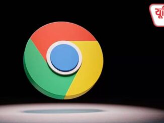 Google Chrome