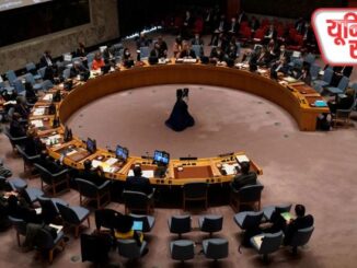 UNSC बैठक