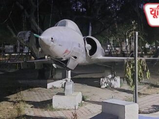 बठिंडा एयरफोर्स स्टेशन के पास बड़ा धमाका