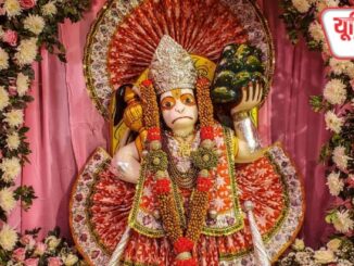 ज्येष्ठ माह का पहला बड़ा मंगल