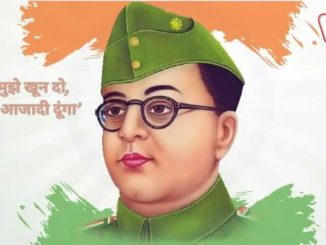 Netaji Subhas Chandra Bose's birth anniversary