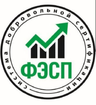 Лого системы «Система добровольной сертификации «Финансово-экономическое состояние предприятия» (СДС «ФЭСП»)»