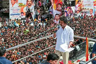 vijay rally