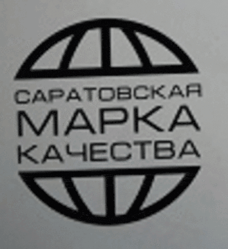 Лого системы «Система добровольной сертификации «САРАТОВСКАЯ МАРКА КАЧЕСТВА»»