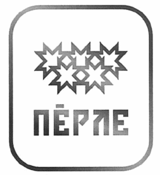 Лого системы «Система добровольной сертификации «ПЕРЛЕ» (СДС «ПЕРЛЕ»)»
