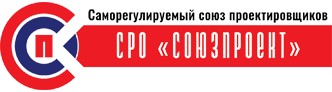 Саморегулируемый Союз Проектировщиков