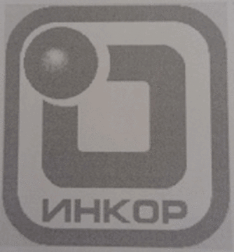 Лого системы «Система добровольной сертификации «Инвестиционная Корпорация» (СДС «ИНКОР»)»