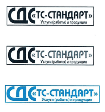 Лого системы «Система добровольной сертификации услуг (работ) и продукции «ТС-Стандарт»»