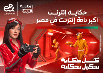 حتى 50 ألف ميجابايت.. تفاصيل أقوى باقات إي آند الجديدة