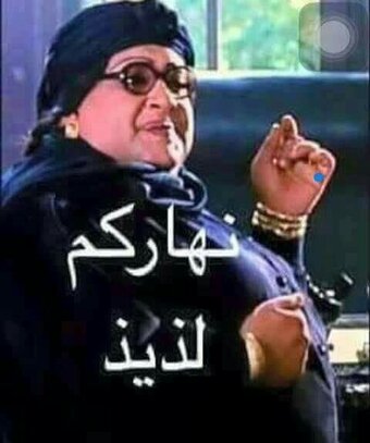 صور رد للتعليقات.
