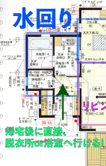 浴室へ直行