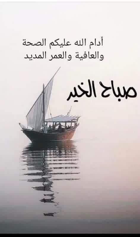 رمزيات صباحيه جميله.
