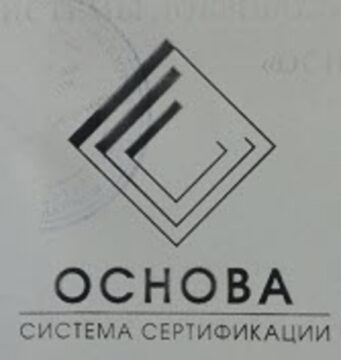 Лого системы «Система добровольной сертификации услуг ГОСТ Р»