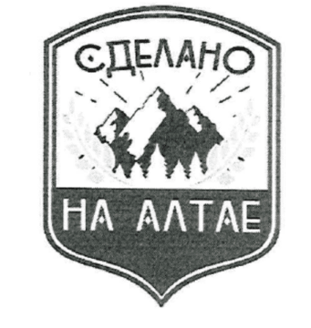Лого системы «Система добровольной сертификации продукции, услуг, персонала и систем менеджмента качества «Сделано на Алтае»»
