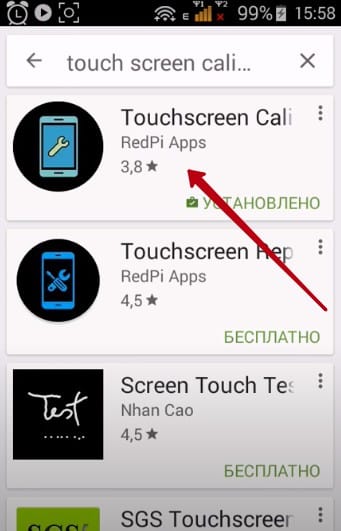 Как откалибровать сенсорный экран на смартфоне Xiaomi