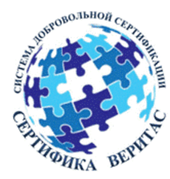 Лого системы «Система добровольной сертификации «Сертифика Веритас»»