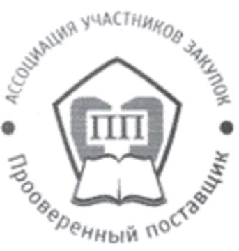 Лого системы «Система добровольной сертификации «Проверенный поставщик»»