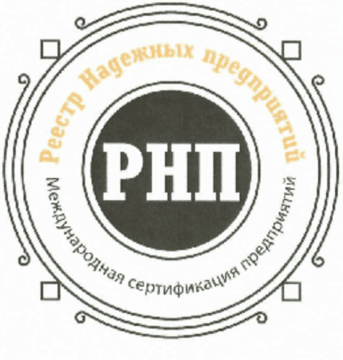 Лого системы «Система добровольной сертификации «Реестр надежных предприятий»»
