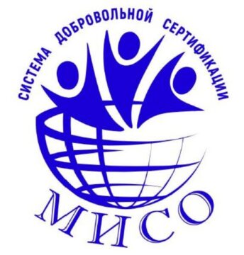 Лого системы «Система добровольной сертификации «Межотраслевая интегрированная сертификация организаций» (СДС «МИСО»)»