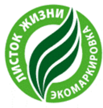 Лого системы «Системы добровольной экологической сертификации продукции, работ и услуг по их жизненному циклу «Листок жизни»»