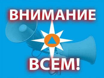 Канал «ВНИМАНИЕ ВСЕМ|ОПОВЕЩЕНИЕ|ОРЛОВСКАЯ ОБЛАСТЬ»
