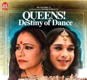 Queens Destiny of Dance Movie