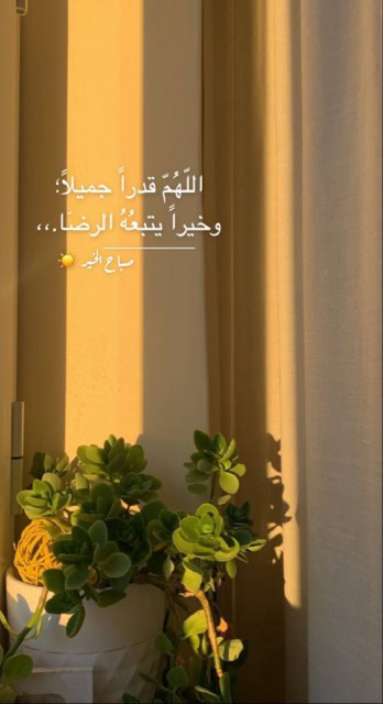 الادعية الرائعة في يوم الجمعة.