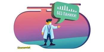 Здравоохранение: теленок-сосунок или дойная корова?