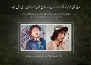 Sanaullah Deedag aka Grenade (Photo - Social Media)