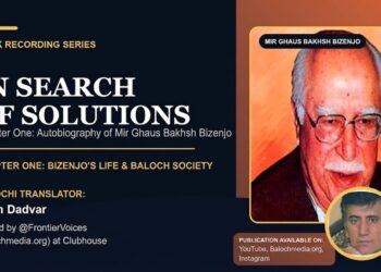 The Life and Legacy of Mir Ghous Bakhsh Bizenjo in Baloch Politics